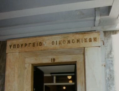 Σε στάση εργασίας σήμερα οι γιατροί